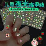 900pcs Neon Nail sticker
